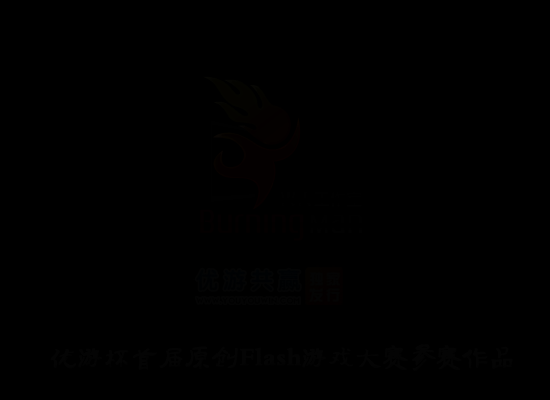 植物大战僵尸2 截图 3/4