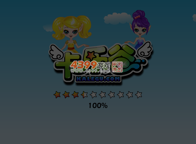 夏日清新妆容 截图 4/8