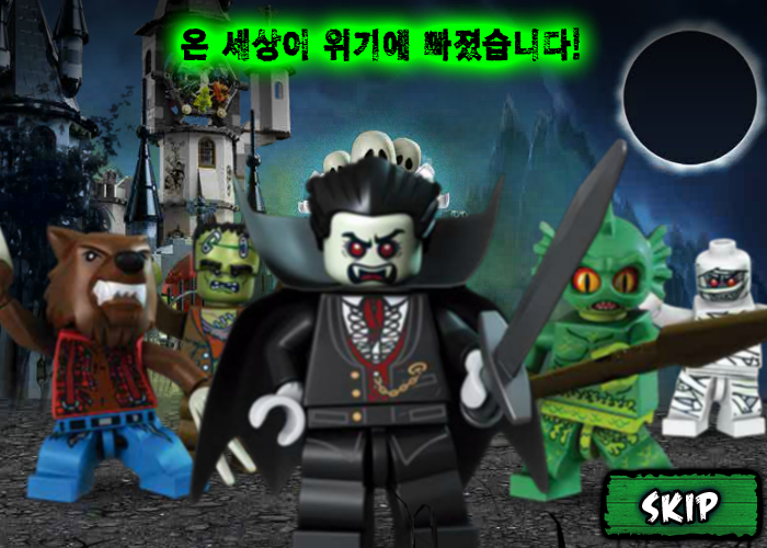 乐高猎人进攻城堡 截图 8/8