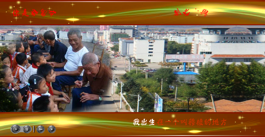 你是雄鹰在翱翔（与尔同乐B） 截图 4/8
