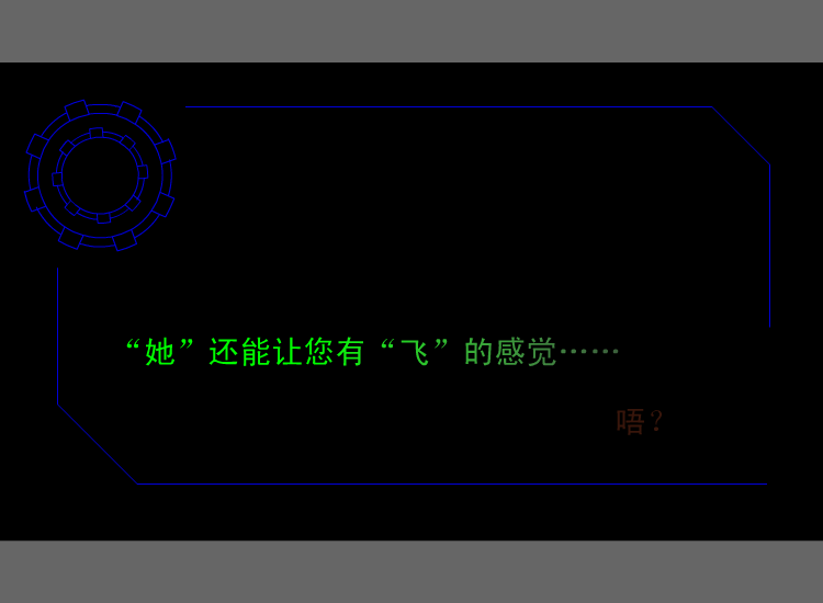 她是谁？—SONY广告（豆芽） 截图 5/8