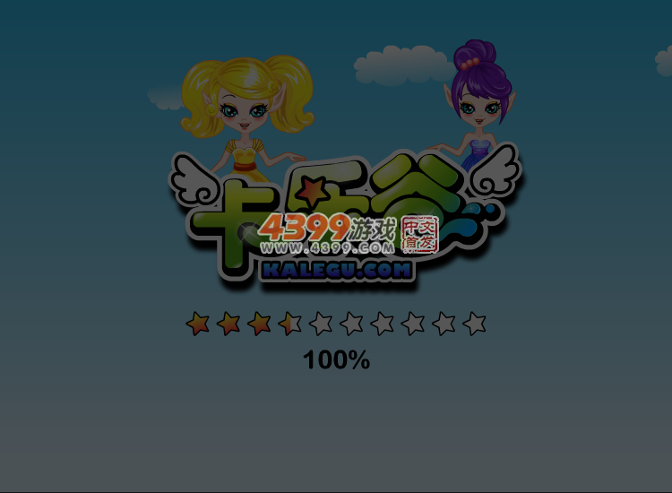 VVB4-B644-J0BF 截图 5/8