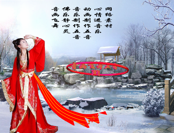红颜随风（五音） 截图 4/8