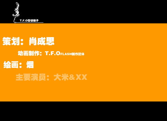 嘿,黑客（帧彩文化） 截图 2/8