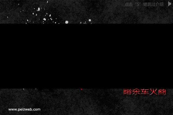狙杀火柴人中文版 截图 3/8