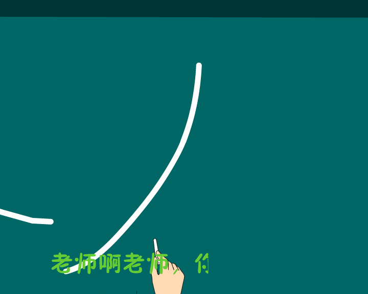 老师歌（fuxuan） 截图 1/8