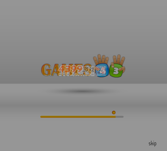 甄传 截图 5/8