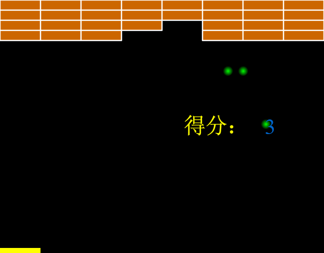 打砖块FLASH（zclltl） 截图 1/3