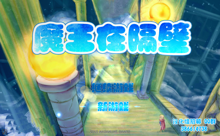 魔都探险者中文版 截图 8/8