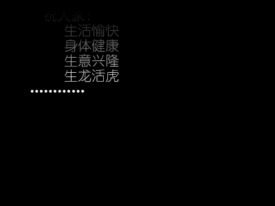 原来我有爱 Flash全屏观看 下载 万维Flash音乐动漫 上海站 sh.Flashwww.com 截图 2/8