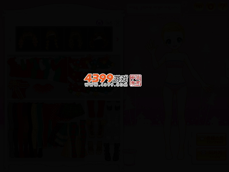 可爱圣诞小女孩 截图 2/7