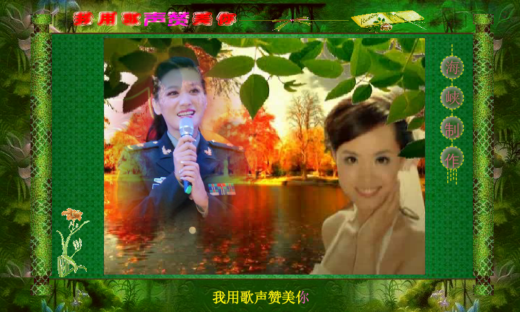 flash动画（海峡编辑） 截图 2/4