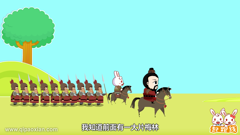 望梅止渴 截图 5/8