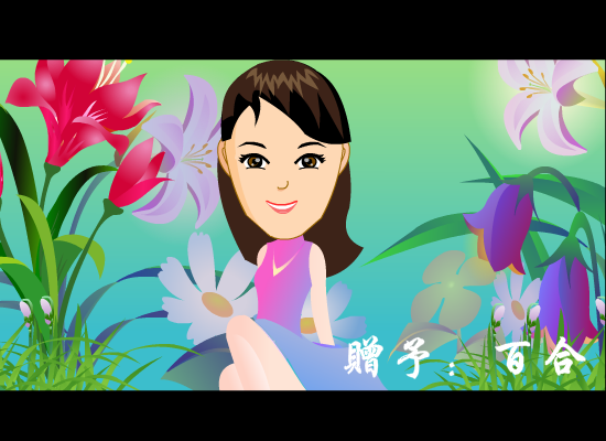 贺卡（lq200181） 截图 1/5