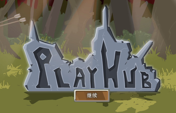 勇士罗根中文版 截图 2/4