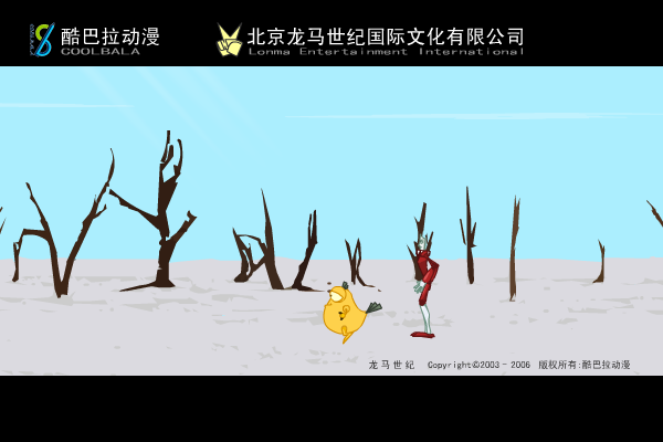 精灵世纪成语版（心诚则灵） 截图 3/8