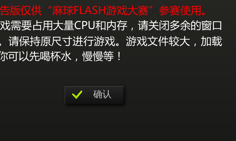 闪客快打7-末日之后无敌版 截图 2/2