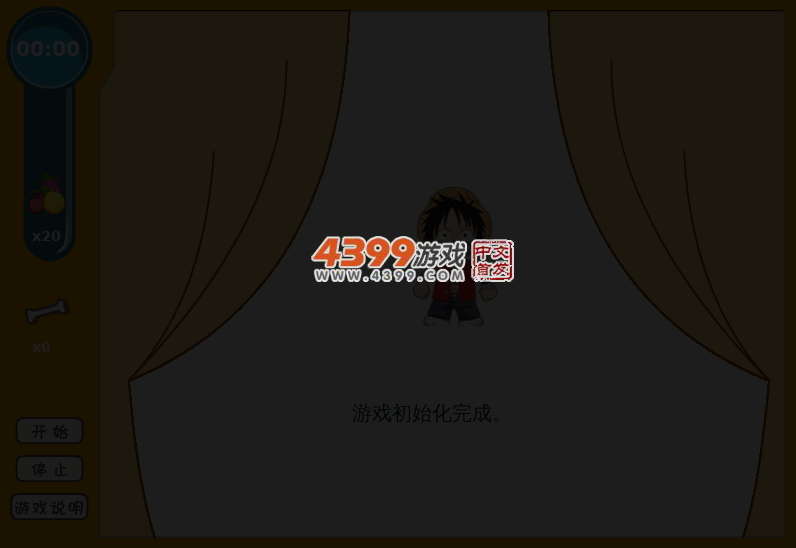路飞吃水果 截图 5/7