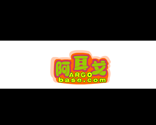 读书羊（序）（恐龟） 截图 8/8