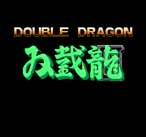 双截龙3 截图 6/8