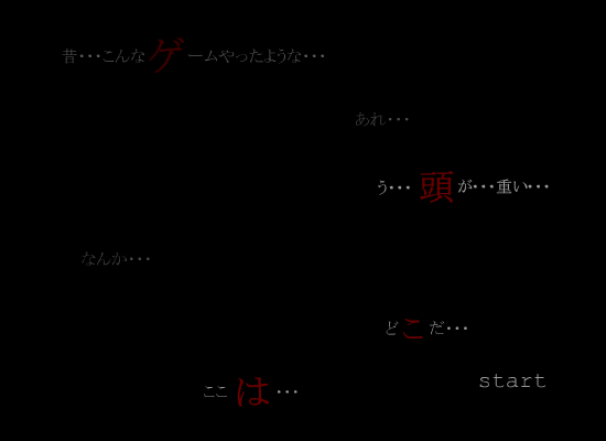 逃出双床房间 截图 1/2
