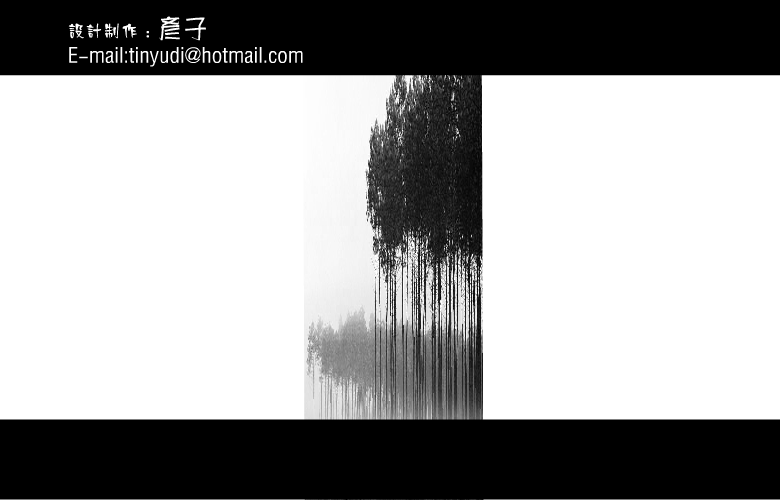 橄榄树（彦子206） 截图 5/8