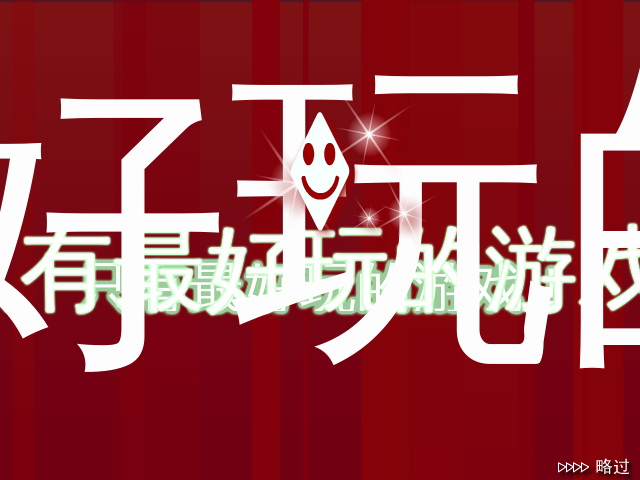 疯狂点心 截图 7/8