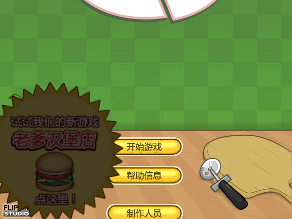 J853-MQGP-RRRY 截图 4/8
