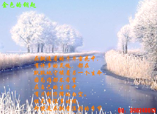 金色的钥匙（Blue） 截图 3/8