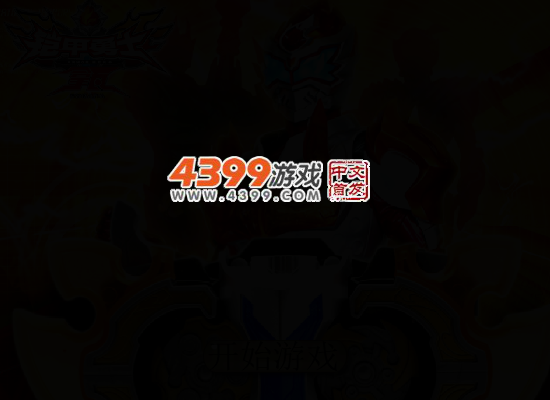铠甲勇士拿瓦激斗传 截图 4/7