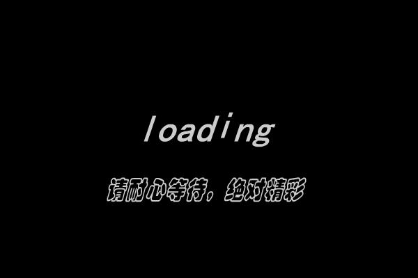 潇洒的走 截图 1