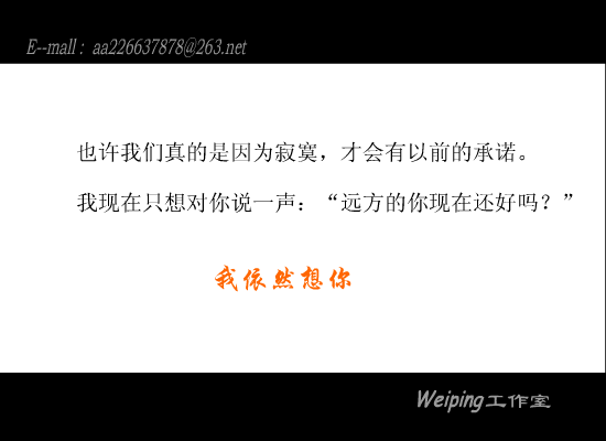 梦一场[那英]（美玫） 截图 7/8