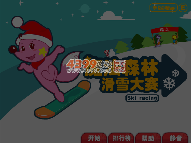 星星狐之森林滑雪 截图 4/8