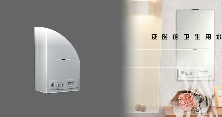 一个供暖设备的网站（T恤衫） 截图 7/8