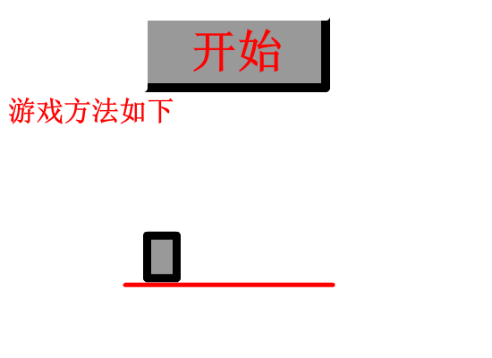 血族的记忆（sunsetagain） 截图 4/4