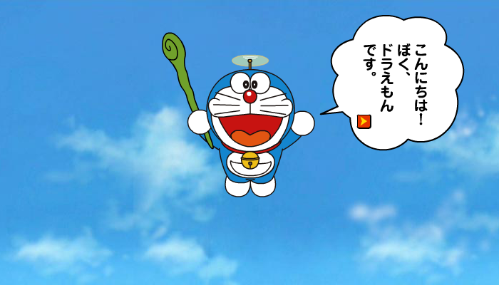 哆啦a梦老师 截图 5/8