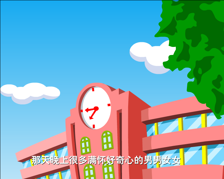哼哈百乐门之留言板（迪派传媒2） 截图 1/8