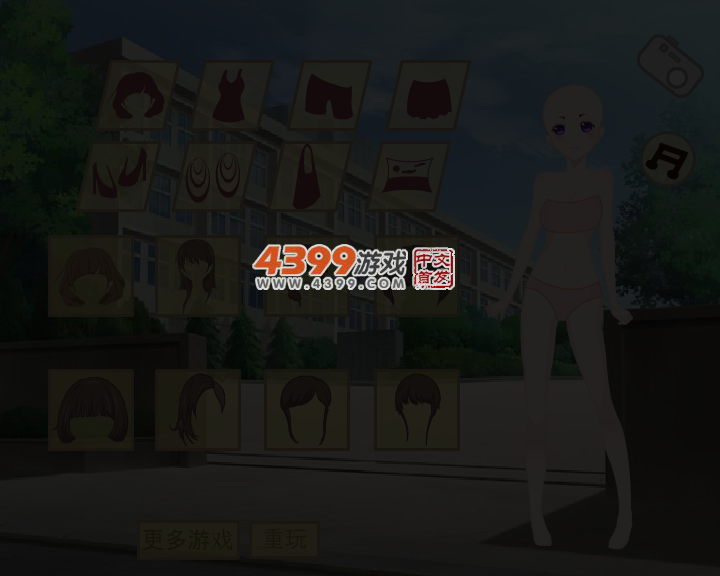 超萌小女生 截图 4/5