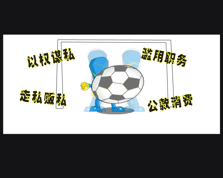 站得正（吉吉吉） 截图 2/8