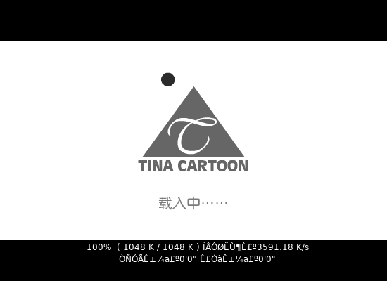 人间[王菲]（Tina） 截图 2/8