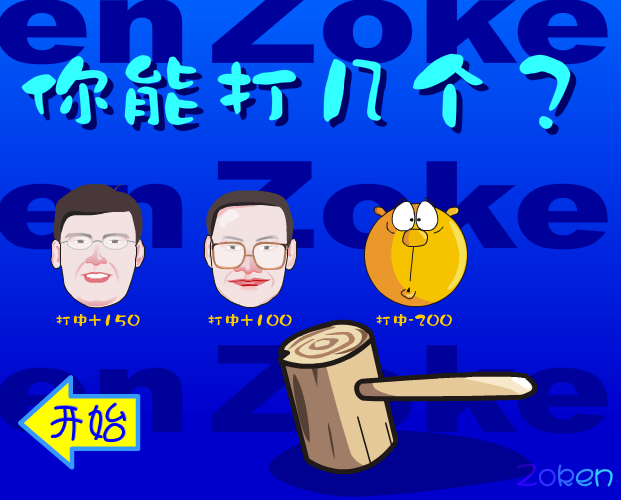 功到自然成（胡嘉祥） 截图 2/8