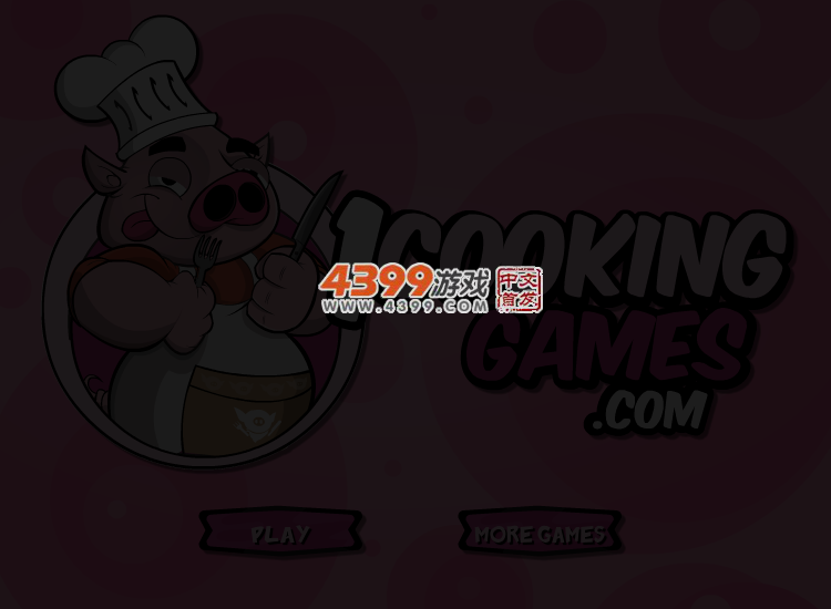 美味披萨卷 截图 4/7