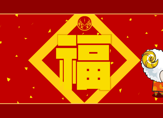 2003贺卡（NIX） 截图 8/8