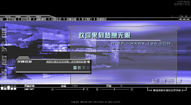 超梦想工作室（超梦想工作室） 截图 7/8
