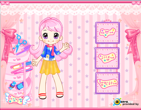 小女生理发2 截图 5/7