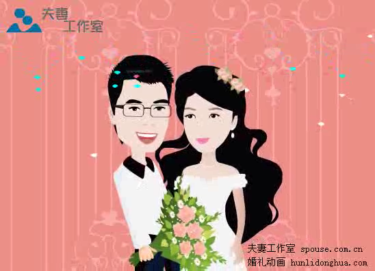 个性婚礼动漫婚礼创意动画（夫妻工作室） 截图 7/8