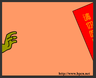 一起吃饭，好吗？（令狐冲） 截图 3/8