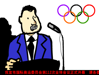 2001年7月13日（赫氏壁） 截图 1/8