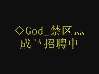 CF战队上帝禁区 截图 3