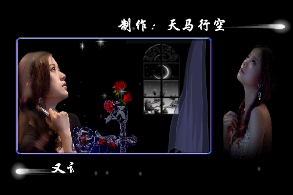 相爱的泪水（maxc） 截图 1/8